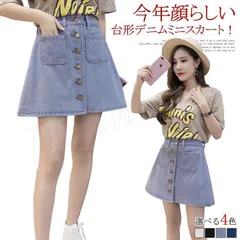 スカート デニムスカート ミニ丈 美脚 大人 かわいい#mic087