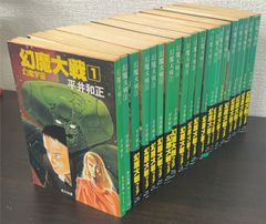 コミック】鋼の錬金術師(通常版)(全27巻)セット/ガンガン