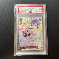 売切特価！】PSA10 ヴァイスシュヴァルツ プレミアムブースターラブ