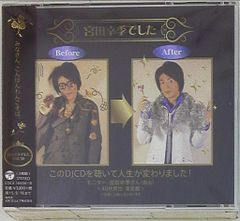 駿河屋 -<中古>劇場版アイカツスターズ!＆アイカツ!～ねらわれた