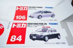 8.424 ▲ トミカ ミニカー 4台セット NISSAN MARCH TOYOTA PRIUS