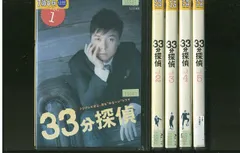 堂本剛★水川あさみ『33分探偵』レンタル落ちDVD★全巻 堂本剛☆水川あさみ『33分探偵』レンタル落ちDVD☆全巻 - メルカリ