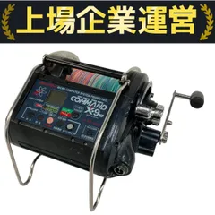 HYPER GEAR COMMAND X-9SP 電動リール