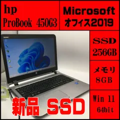 2024年最新】中古パソコン ノートパソコン 本体 HP ProBook 650 G1