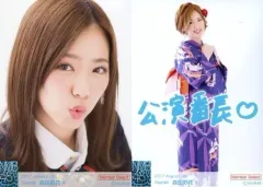 2025年最新】森田彩華の人気アイテム - メルカリ