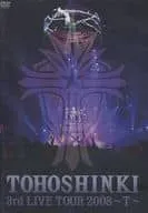 新品】3rd LIVE TOUR 2008~T~ [DVD] / 東方神起 - メルカリ