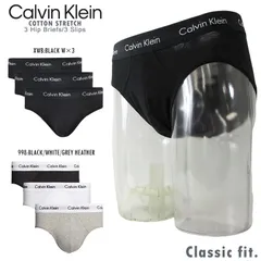 CALVIN KLEIN カルバン・クライン 3pack ヒップブリーフ 3枚SET アンダーウェア プレゼント 前閉じ ギフト 【父の日】男性下着 メンズ下着 パンツ ボクサーパンツ COTTON STRETCH ストレッチ ローライズ【3枚組】