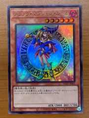 状態B ブラック・マジシャン・ガール UR ウルトラレア HC01-JP003