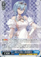 2025年最新】春雨麗女の人気アイテム - メルカリ
