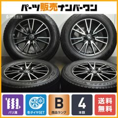 【バリ溝】Razee 16in 6.5J +48 PCD114.3 ブリヂストン ブリザック VRX2 205/65R16 ヤリスクロス エクストレイル セレナ CX-30 送料無料