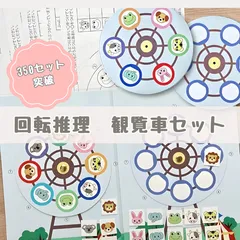 2024年最新】こぐま会 教材の人気アイテム - メルカリ