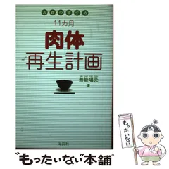 2024年最新】無能 唱元の人気アイテム - メルカリ