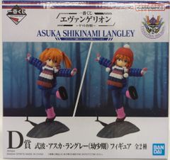 BANDAI SPIRITS 一番くじ エヴァンゲリオン ヤマト作戦! D賞 式