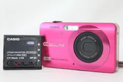 2025年最新】EX-Z90 CASIOの人気アイテム - メルカリ