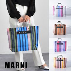 マルニマーケット トートバッグ ショッピングバッグ レディース ナイロン メッシュ MARNI MARKET フラワーカフェ SHMHR08A01 TN296