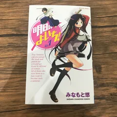 (未使用･未開封品)　明日のよいち! 限定版 全6巻セット [マーケットプレイス DVDセット] tu1jdyt 2025年最新】明日のよいちの人気アイテム - メルカリ
