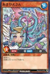 遊戯王OCG あまびえさん スリーブ 2025年最新】あまびえさん スリーブの人気アイテム - メルカリ