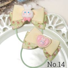【14】キッズヘアリボン　花うさぎ　2点セット