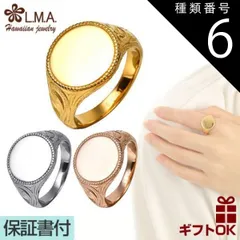 種類6:ピンクゴールド/JP21号 ハワイアンジュエリー リング 指輪 シグネット 選べる3色 サージカルステンレス ステンレス316 シルバー イエロー ピンク ゴールド 印台 鏡面 ミラー スクロール 波 プルメリア メンズ レディース カップル プレゼン