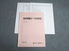 2024年最新】井辺卓也の人気アイテム - メルカリ