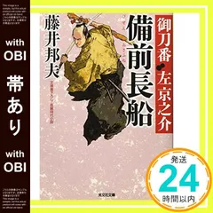 2025年最新】備前 長船の人気アイテム - メルカリ