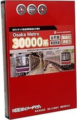 ポポンデッタ大阪メトロ30000系御堂筋線10両セット室内灯付 - メルカリ