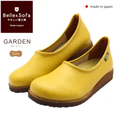 やさしい靴工房 Belle&Sofa GARDEN ベル＆ソファ ガーデン レディース コンフォートシューズ 日本製 マスタード
