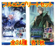 原神 ウエハース ガイア メタルカード 77枚 2025年最新】原神 ウエハース ガイアの人気アイテム - メルカリ
