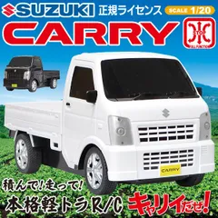 軽トラックRC　改 KEI TRUCK〉6,200円の 軽トララジコンで遊んだけどクオリティ高