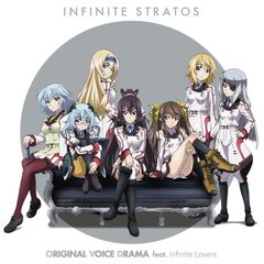 [CD]IS<인피니트·스트라토스>오리지널 보이스 드라마 feat. 인피니트·러버즈