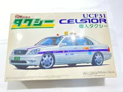 アオシマ製.1/24.F11セルシオワイドフェンダー ストリートバージョン未完成 AOSHIMA、1/24スケール「アヴェンタドール Ver.1」のリミテッド