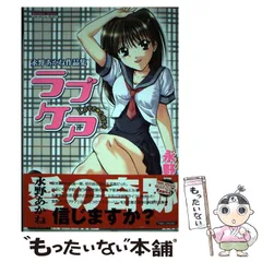 【非売品】猫でごめん 永野あかね 描き下ろし B2 サイズ ポスター 2025年最新】永野あかねの人気アイテム - メルカリ