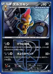 2025年最新】新ポケモンキッズシリーズの人気アイテム - メルカリ