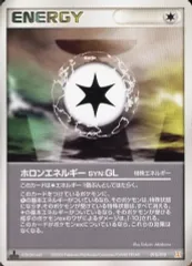 2025年最新】ホロンエネルギー glの人気アイテム - メルカリ