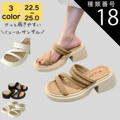 種類18:アイボリー/25 サンダル レディース 厚底 疲れ ない 歩きやすい 夏 海 ビーチ プール リゾート 軽量 旅行 大人 上品 美脚 ストラップ シンプル カジュアル おしゃれ キレイめ かわいい フェミニン 20代 30代 40代 50代 シニア 