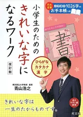 2024年最新】青山浩之の人気アイテム - メルカリ