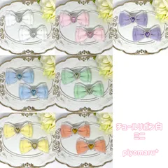 リボン♡ヘアクリップ♡量産型♡地雷系♡チュール白ミニ