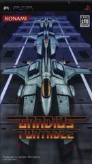 PSP グラディウス ポータブル 通常版