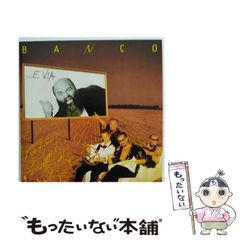 鹿賀丈史 BON！BA la BON. - メルカリ