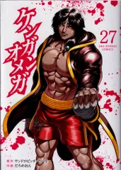 2025年最新】ケンガンの人気アイテム - メルカリ