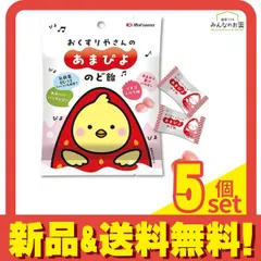 2025年最新】m lk 王様の牛乳の人気アイテム - メルカリ