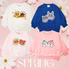 それいけ！アンパンマン サガラ刺繍スウェットシャツ（裏毛トレーナー）