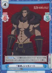 2025年最新】reバース 陰の実力者になりたくての人気アイテム - メルカリ