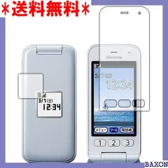 スマートフォン/携帯電話 携帯電話本体 2023年最新】らくらくホンf01mの人気アイテム - メルカリ スマートフォン/携帯電話 携帯電話本体 2023年最新】らくらくホンf01mの人気アイテム - メルカリ