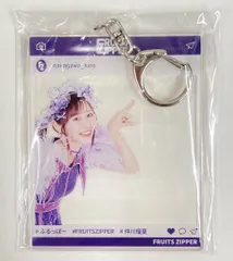 FRUITS ZIPPER 2nd ANNIVERSARY記念ラッフルくじ 仲川瑠夏 D賞 SNS風アクリルキーホルダー
