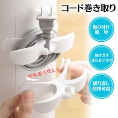 コード 収納 巻き取り ケーブルタートル ケーブルホルダー 車 ケーブルバンド シリコン バンド ベッド かわいい セット 配線まとめ 配線 整理 コード まとめる 配線隠し デスク ケーブル 巻き 取り 下 電気コード 結束バンドホルダー USBケーブル