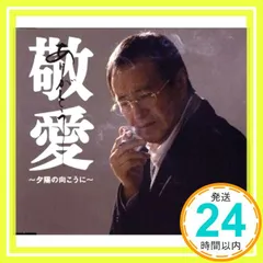 2025年最新】吉幾三 グッズの人気アイテム - メルカリ