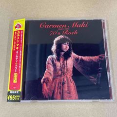 ゴールデン☆ベスト カルメン・マキ セブンティーズ・ロック ニュー・ロック/日本のハード・ロック 中古CD
