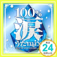 2024年最新】オムニバス cdの人気アイテム - メルカリ