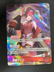 2025年最新】ホロカ マリン osrの人気アイテム - メルカリ